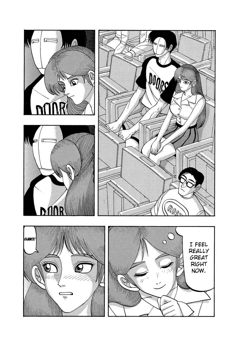 Page 3 Chapter 71 Tani the Mask