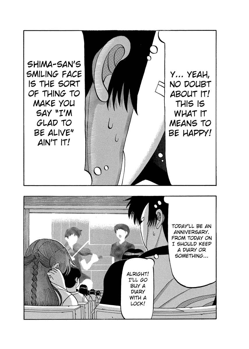 Page 5 Chapter 71 Tani the Mask