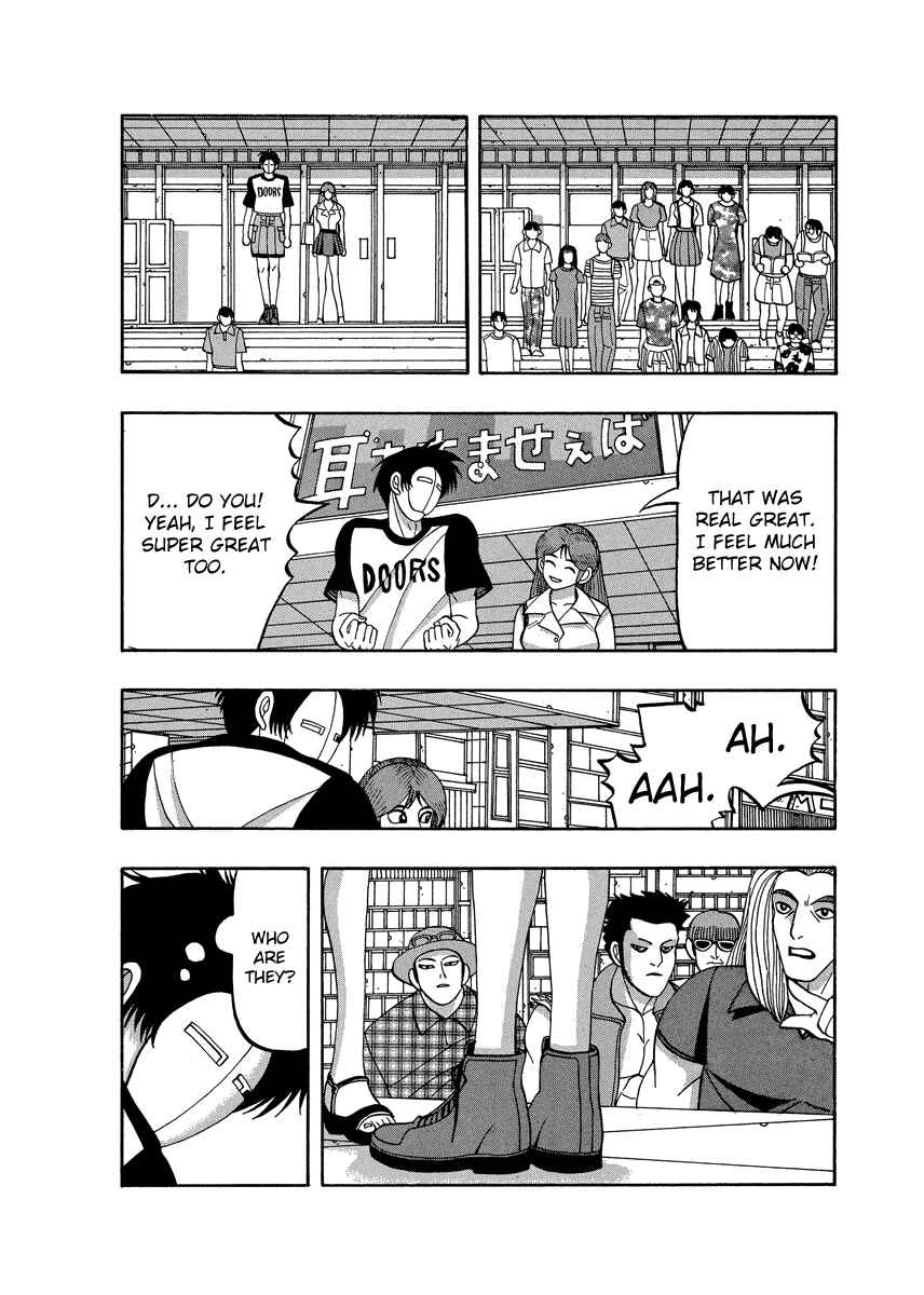 Page 6 Chapter 71 Tani the Mask