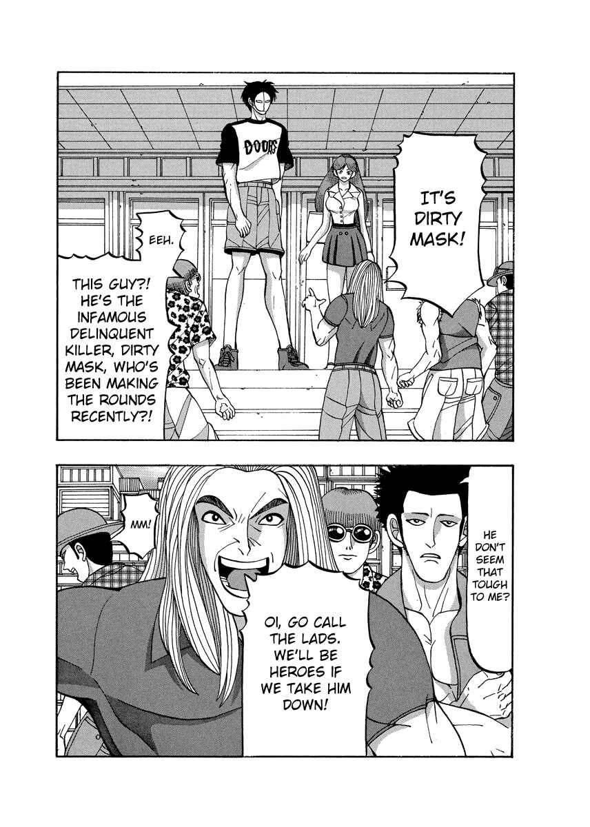 Page 7 Chapter 71 Tani the Mask