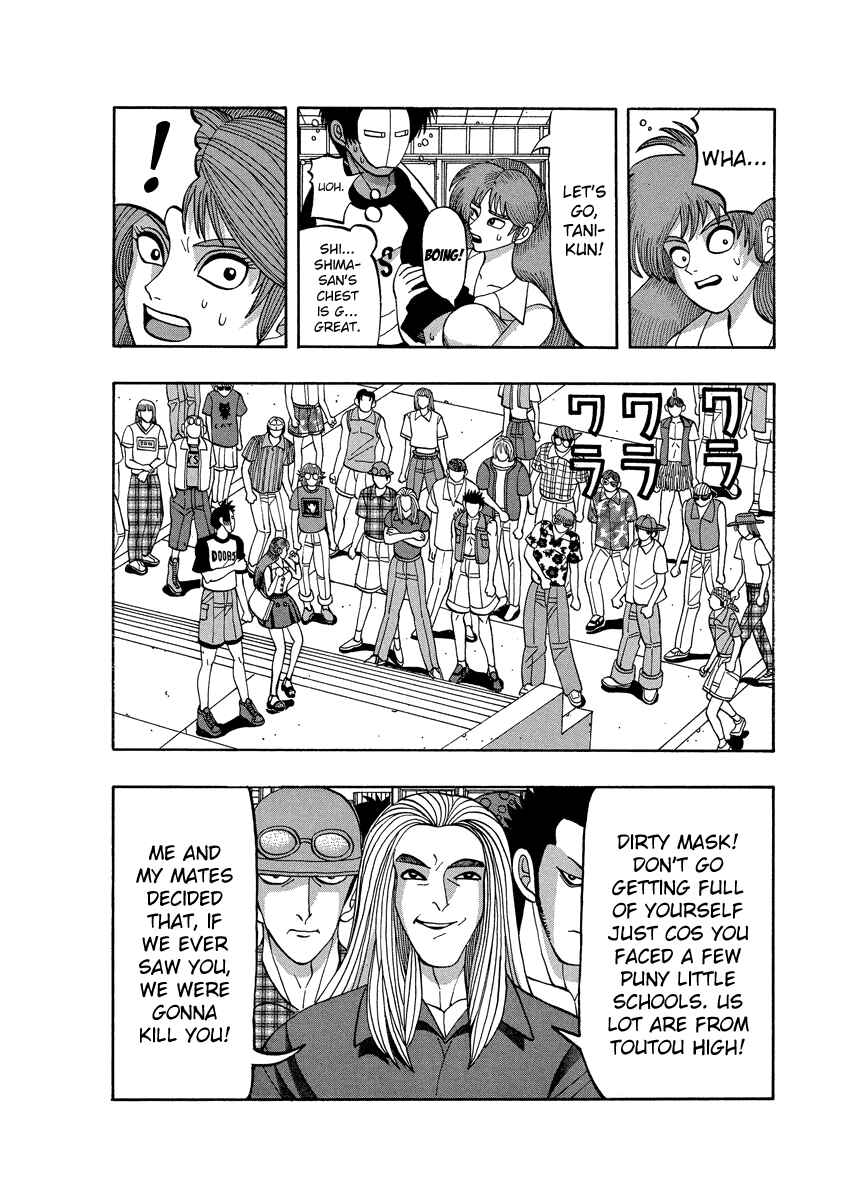 Page 8 Chapter 71 Tani the Mask