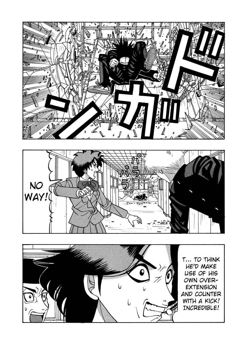 Page 11 Chapter 38 Tani the Mask