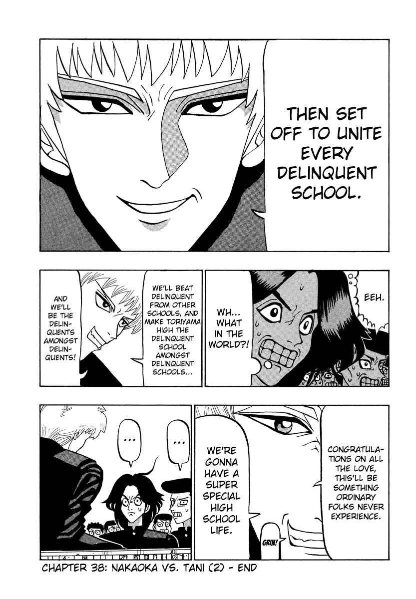 Page 17 Chapter 38 Tani the Mask