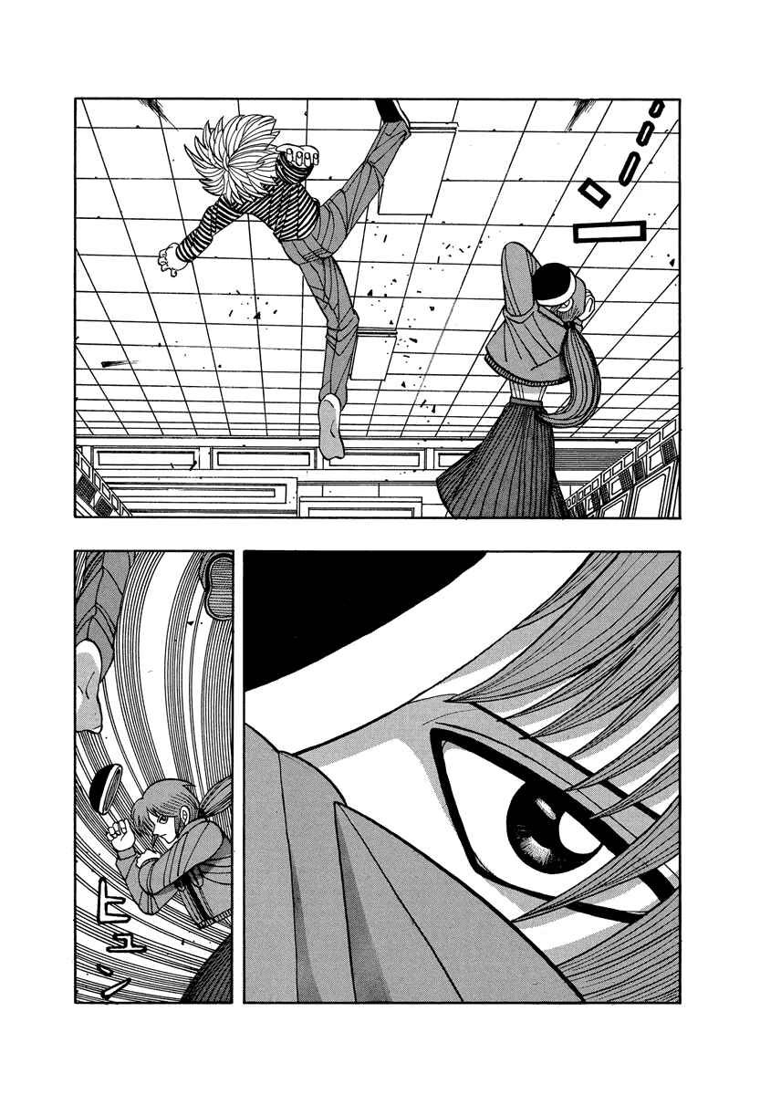 Page 11 Chapter 60 Tani the Mask