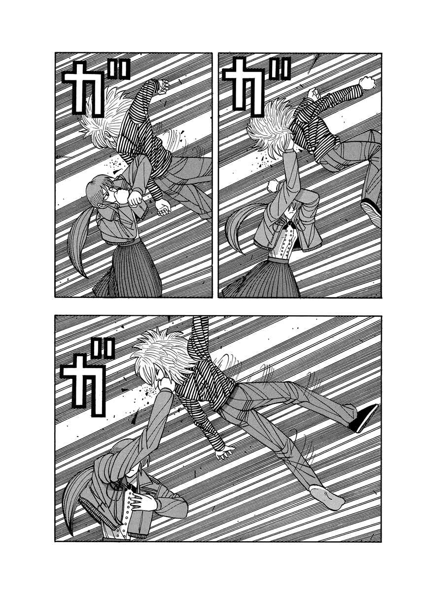 Page 12 Chapter 60 Tani the Mask