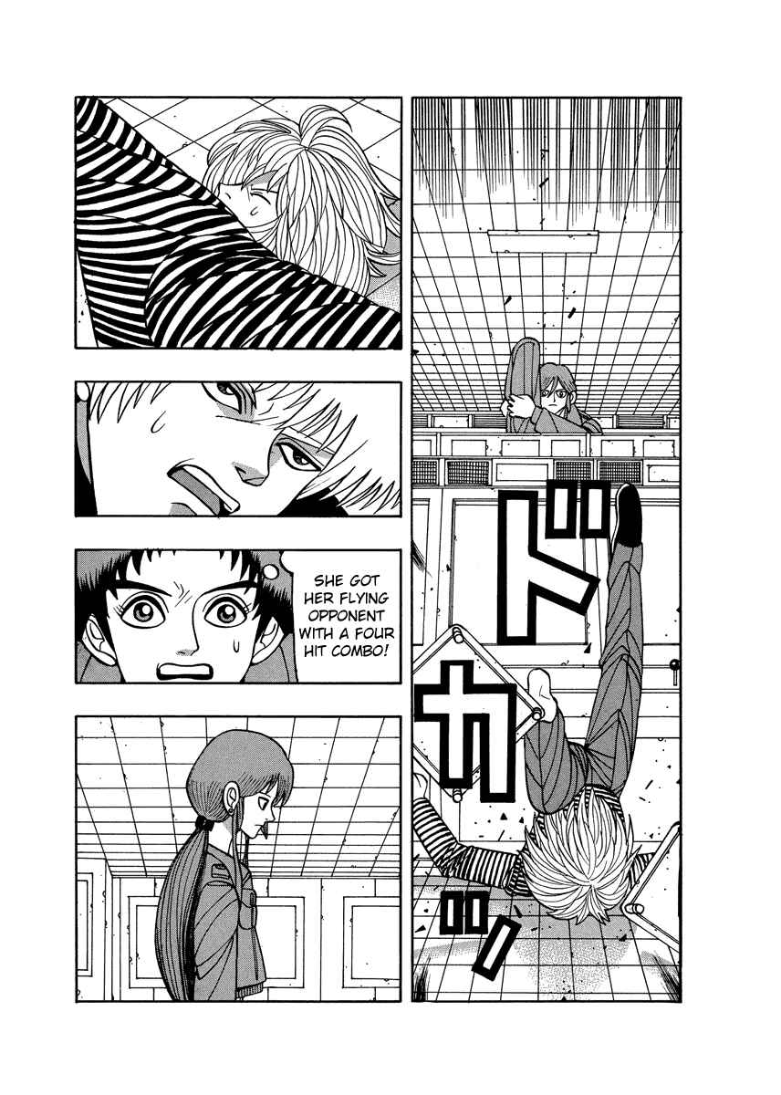 Page 15 Chapter 60 Tani the Mask