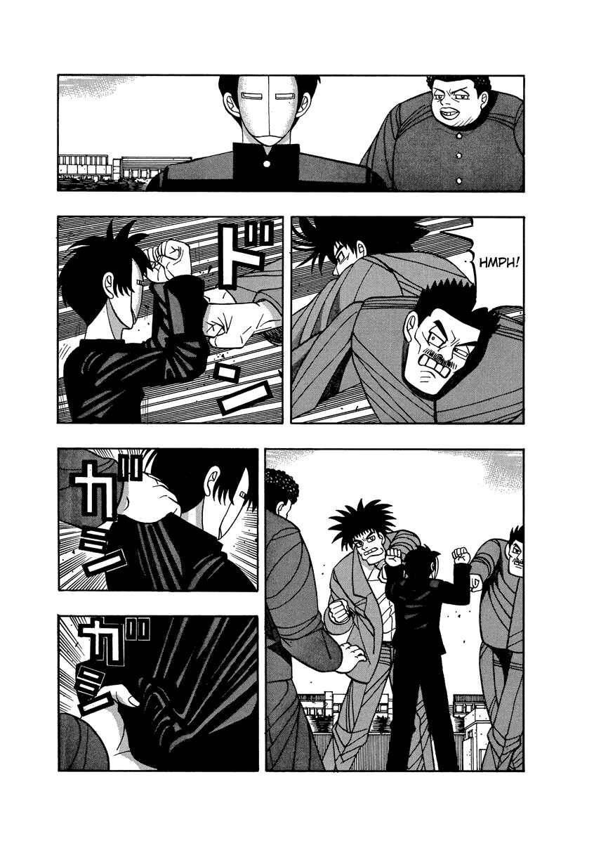 Page 17 Chapter 60 Tani the Mask