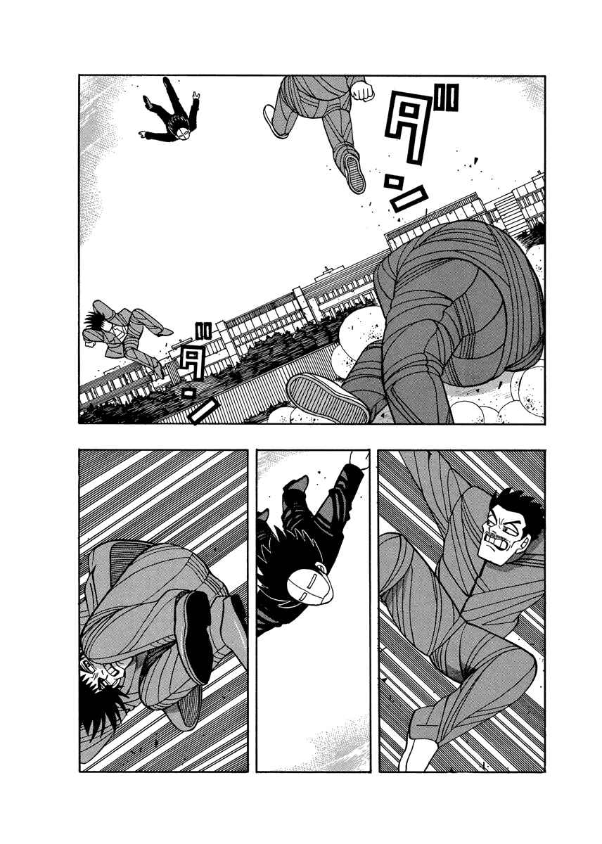 Page 20 Chapter 60 Tani the Mask