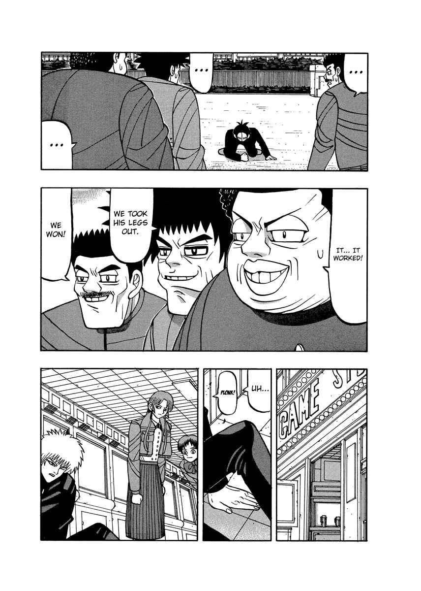 Page 23 Chapter 60 Tani the Mask