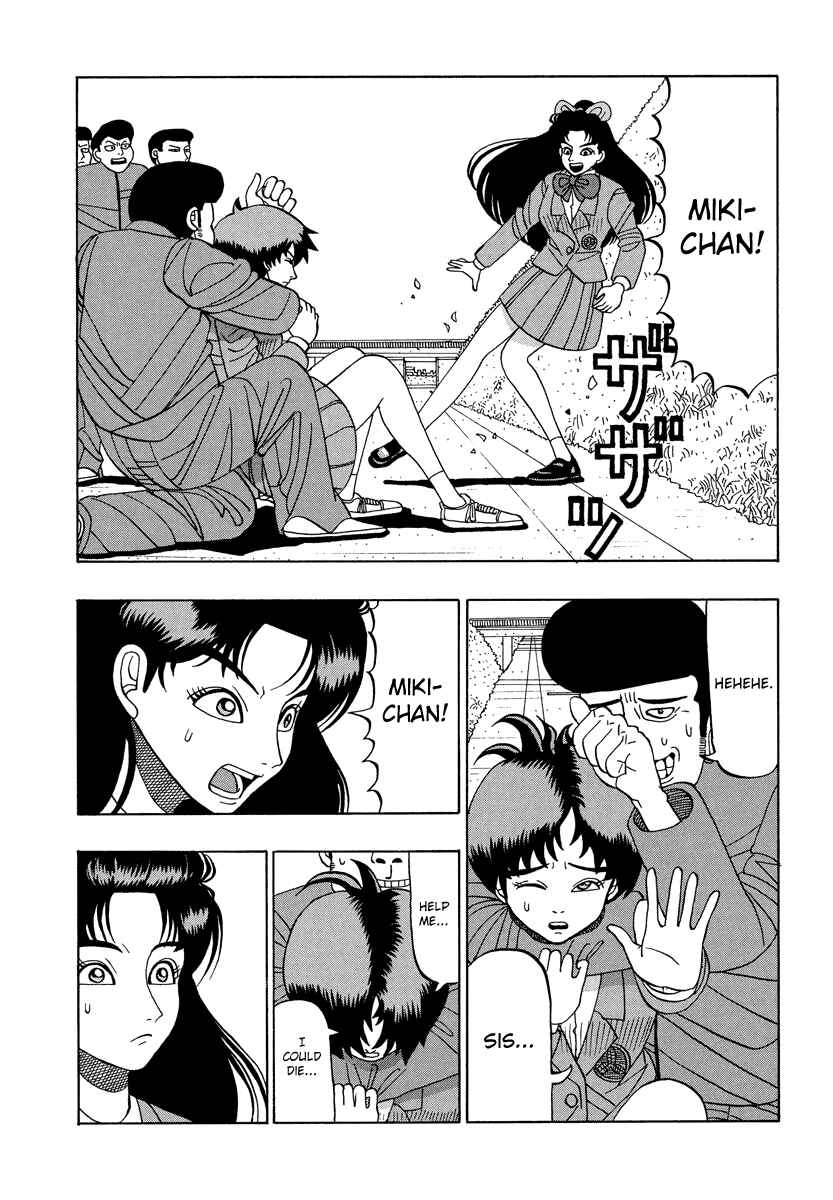 Page 10 Chapter 33 Tani the Mask