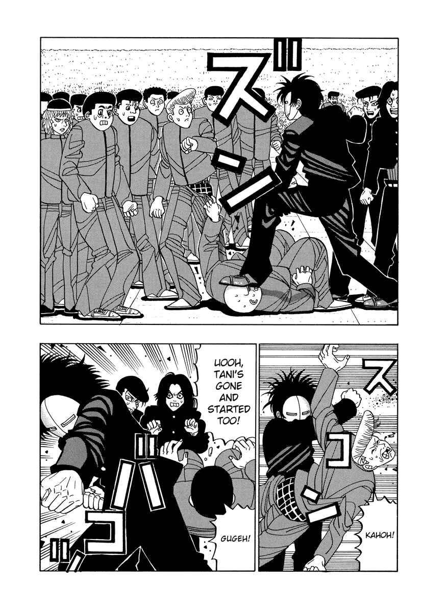 Page 14 Chapter 33 Tani the Mask