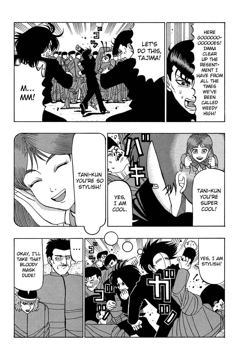 Page 15 Chapter 33 Tani the Mask