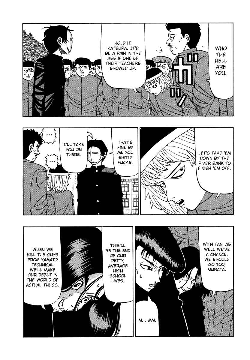 Page 2 Chapter 33 Tani the Mask