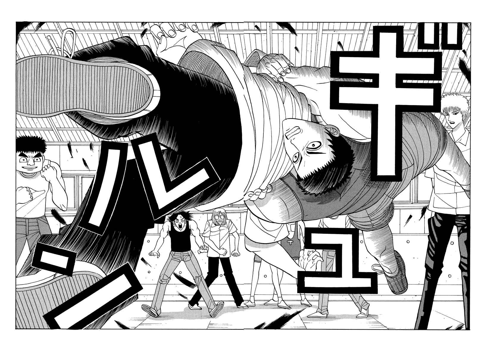 Page 16 Chapter 44 Tani the Mask