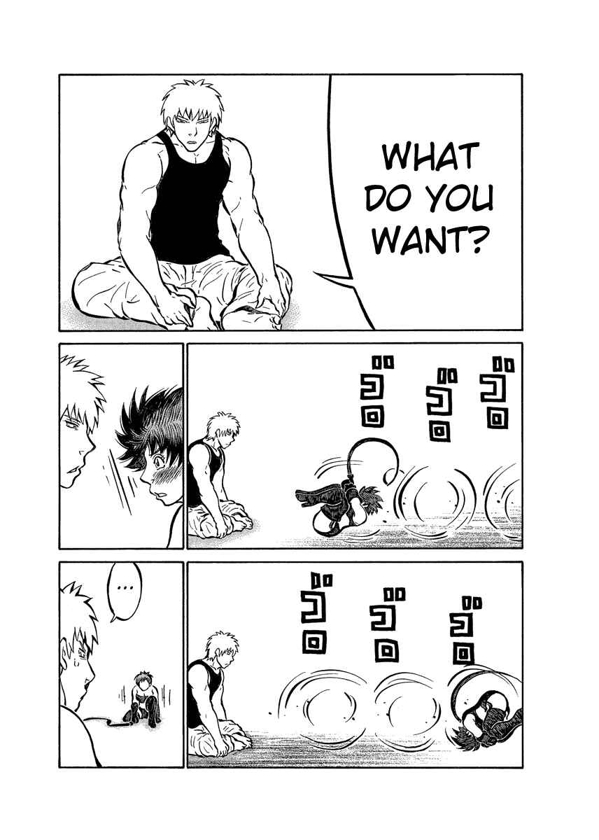Page 3 Chapter 66.3 Tani the Mask