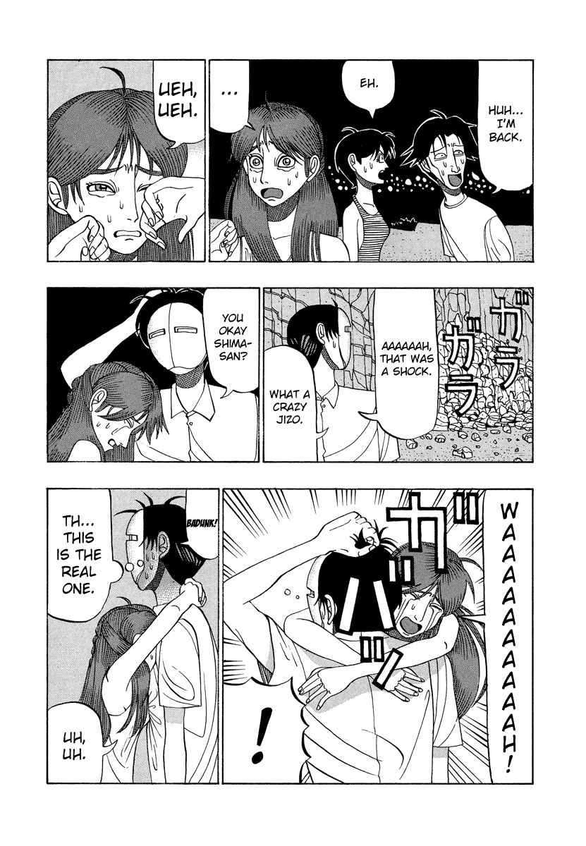 Page 14 Chapter 21 Tani the Mask