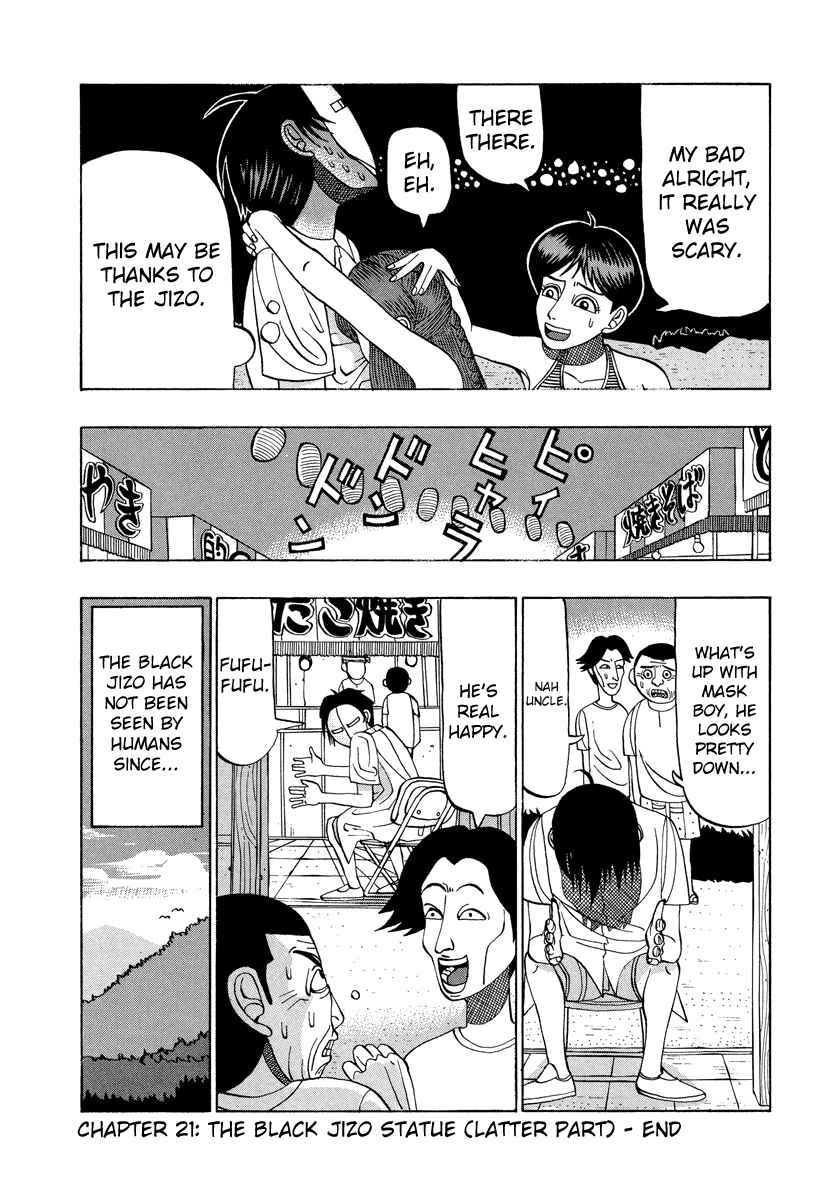 Page 15 Chapter 21 Tani the Mask