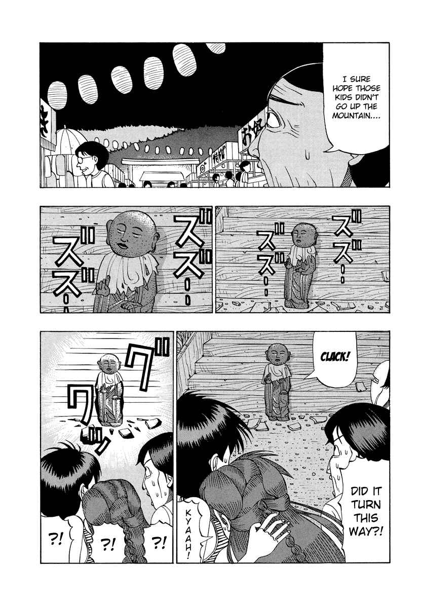 Page 2 Chapter 21 Tani the Mask