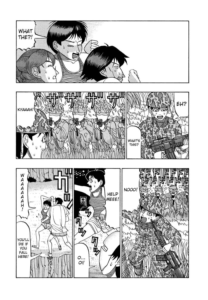 Page 3 Chapter 21 Tani the Mask