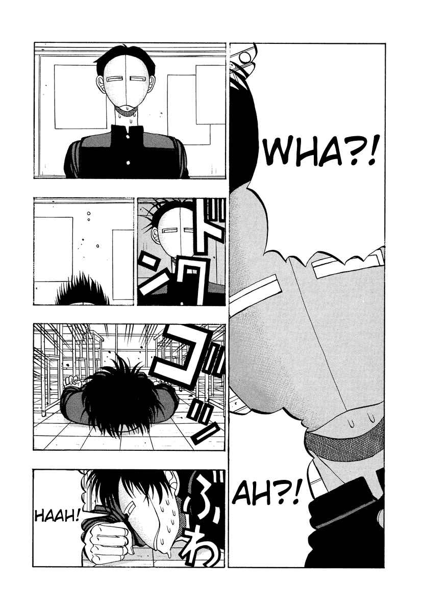 Page 8 Chapter 21 Tani the Mask