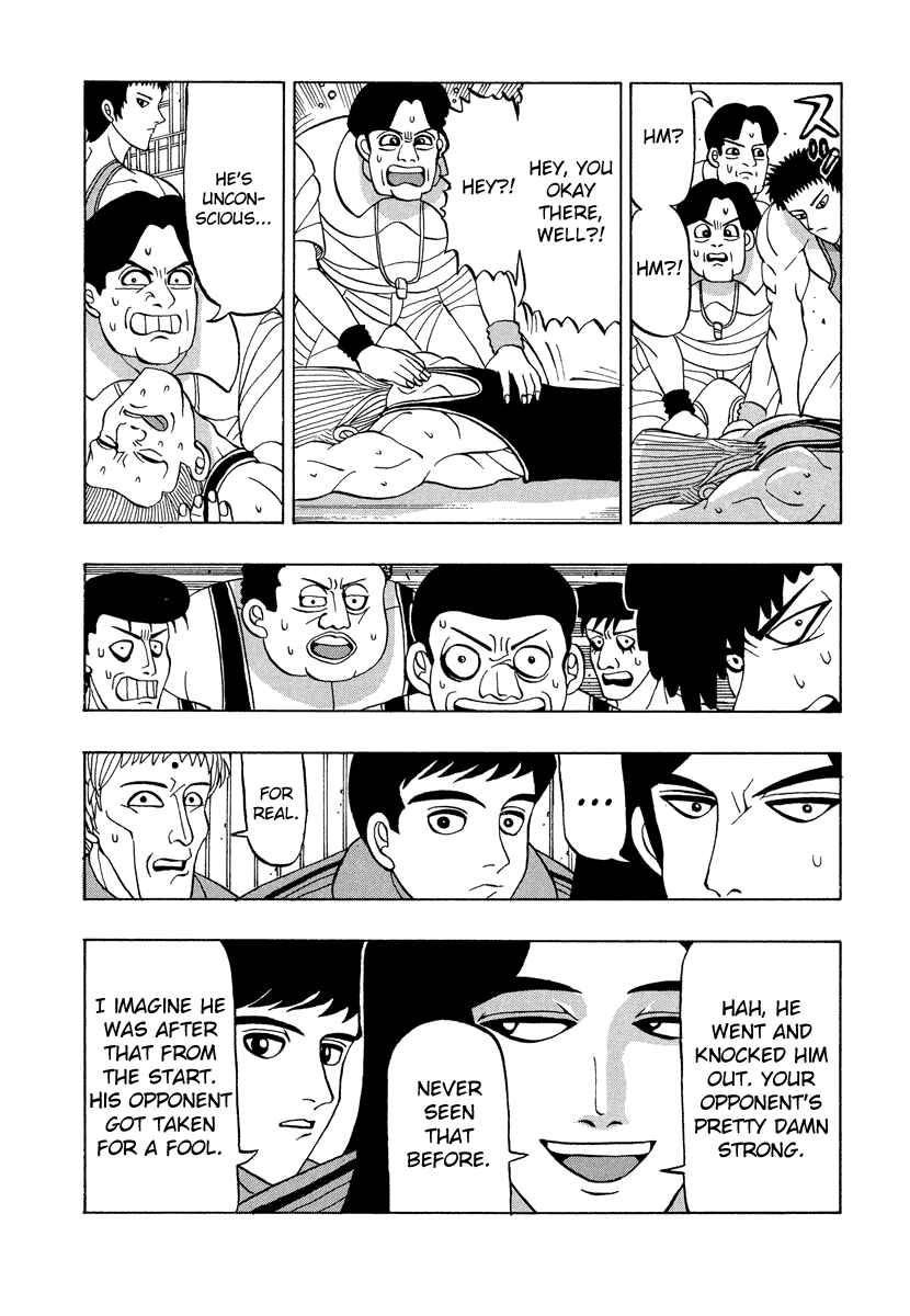 Page 17 Chapter 48 Tani the Mask