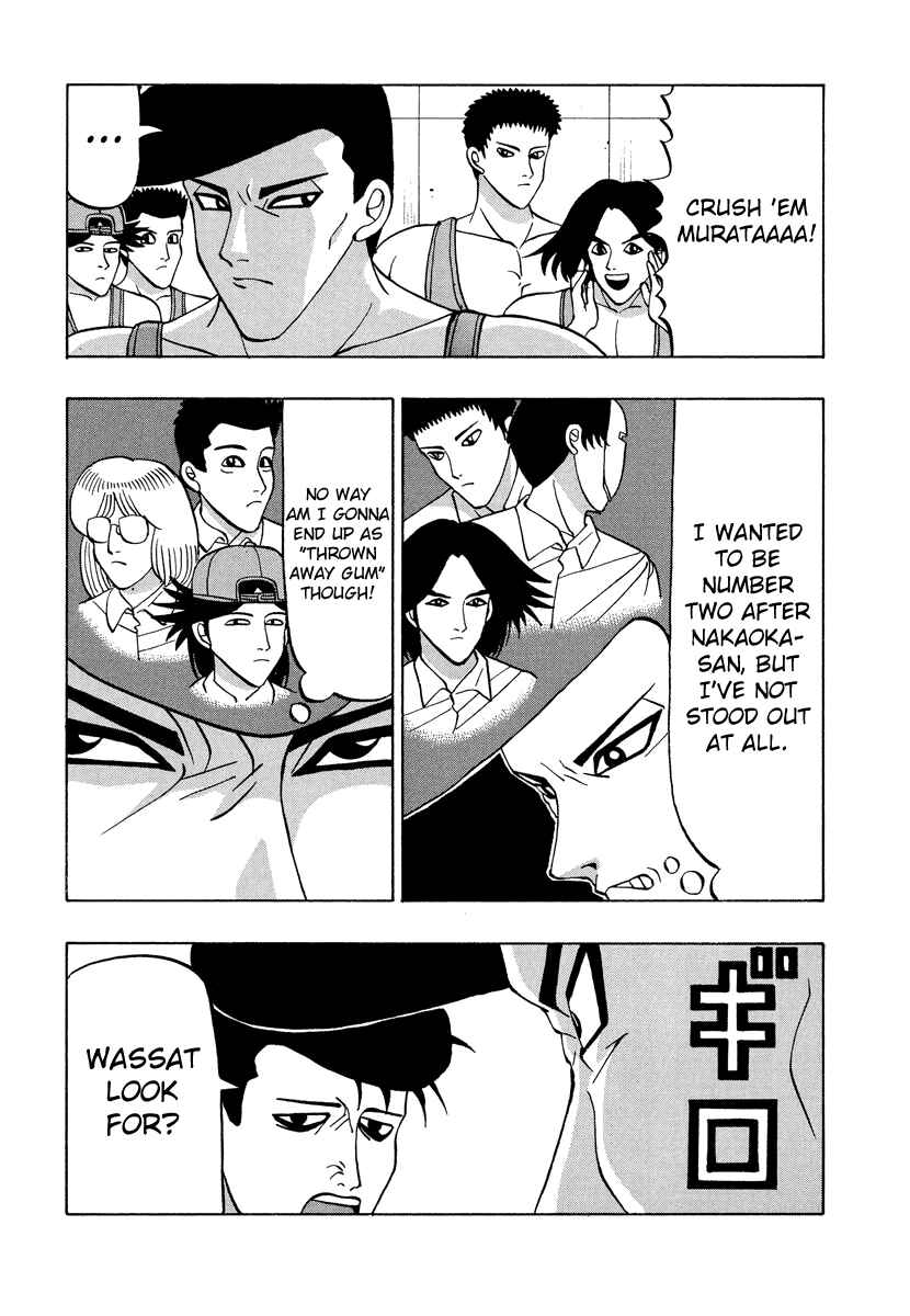Page 2 Chapter 48 Tani the Mask