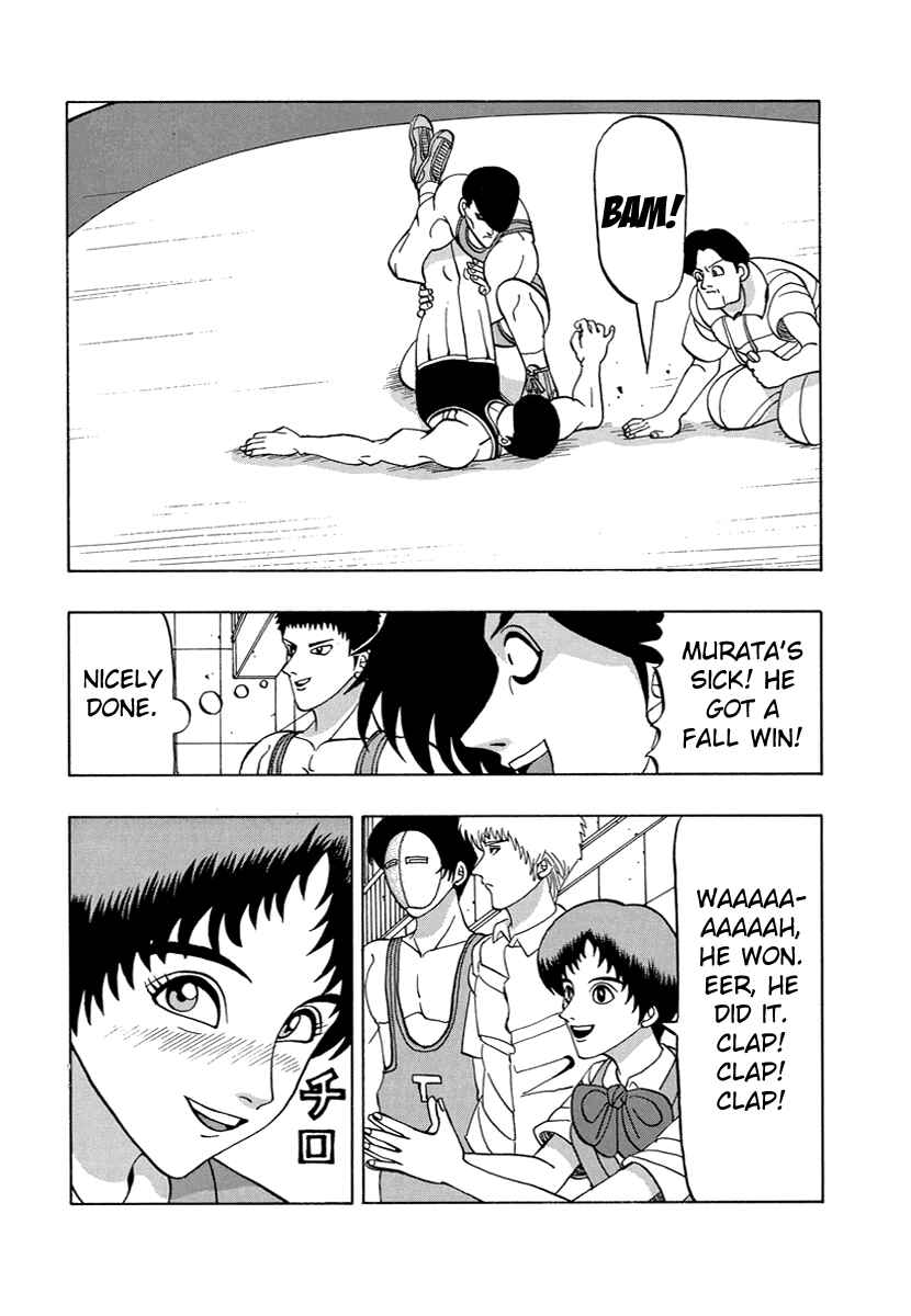 Page 8 Chapter 48 Tani the Mask