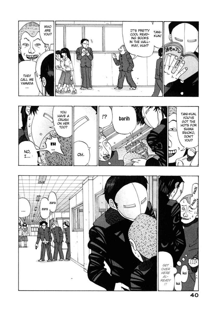 Page 4 Chapter 3 Tani the Mask
