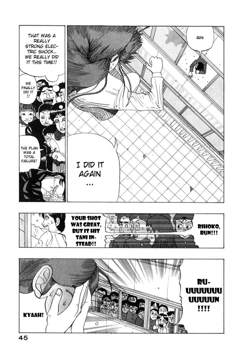 Page 9 Chapter 3 Tani the Mask