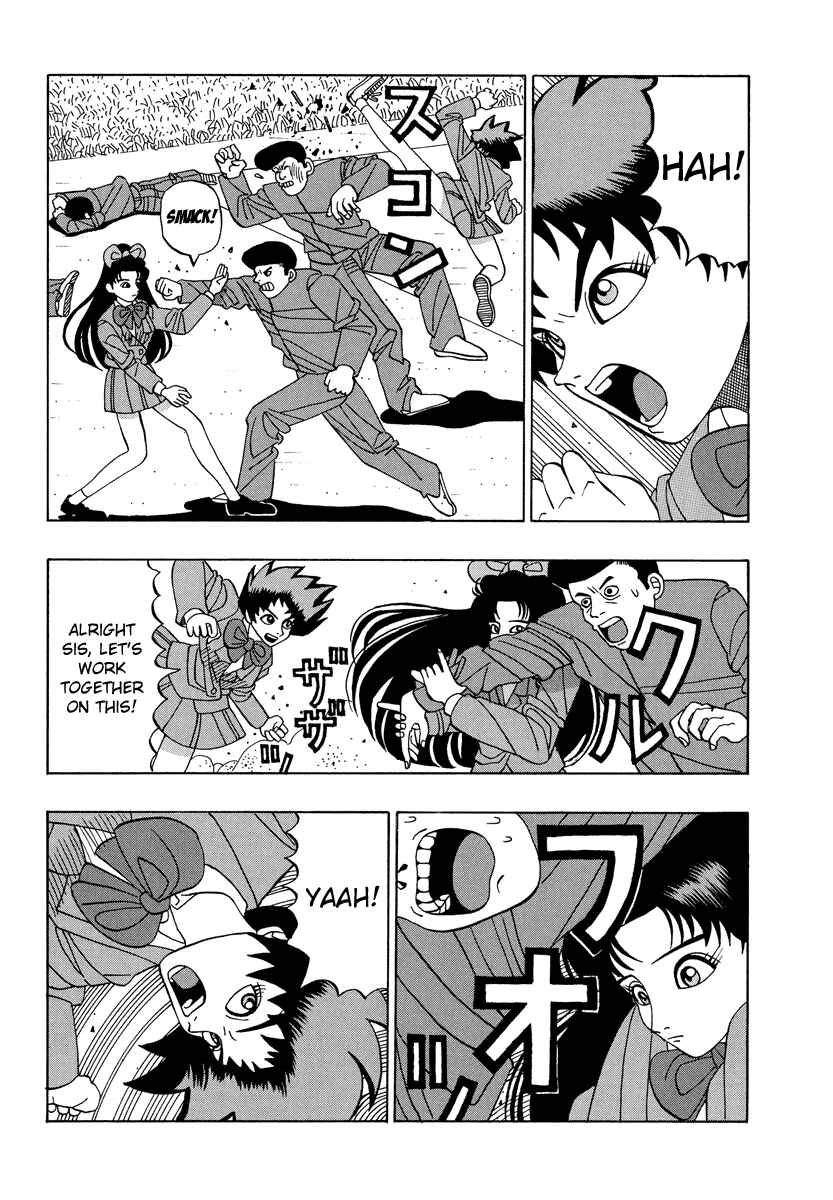 Page 2 Chapter 34 Tani the Mask
