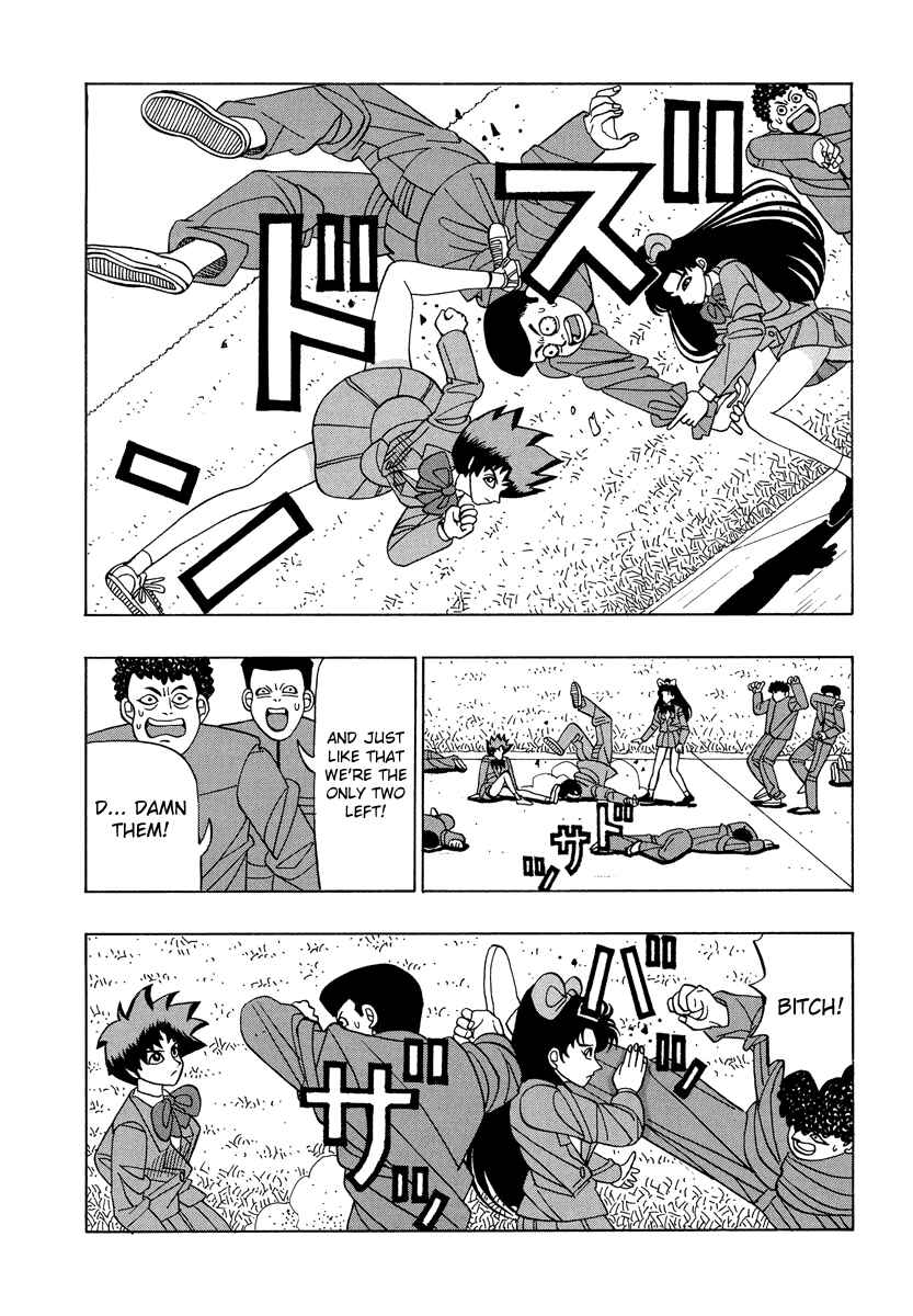 Page 3 Chapter 34 Tani the Mask