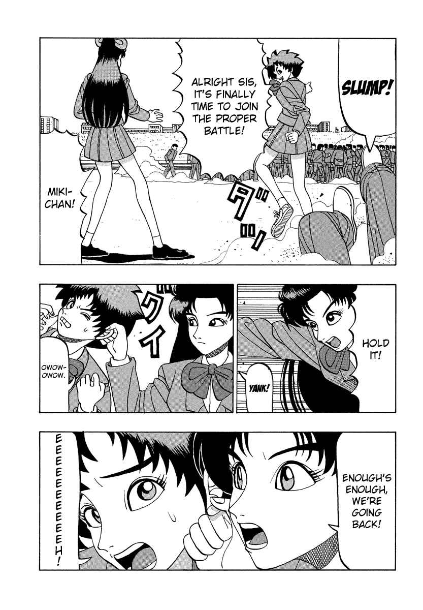 Page 5 Chapter 34 Tani the Mask