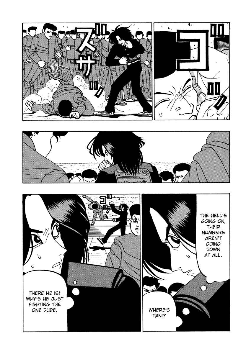 Page 7 Chapter 34 Tani the Mask
