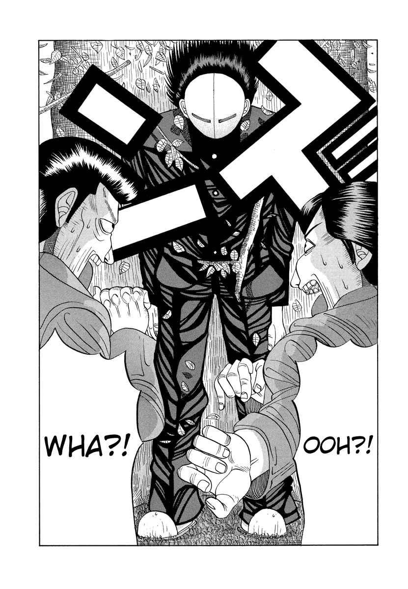 Page 14 Chapter 12 Tani the Mask