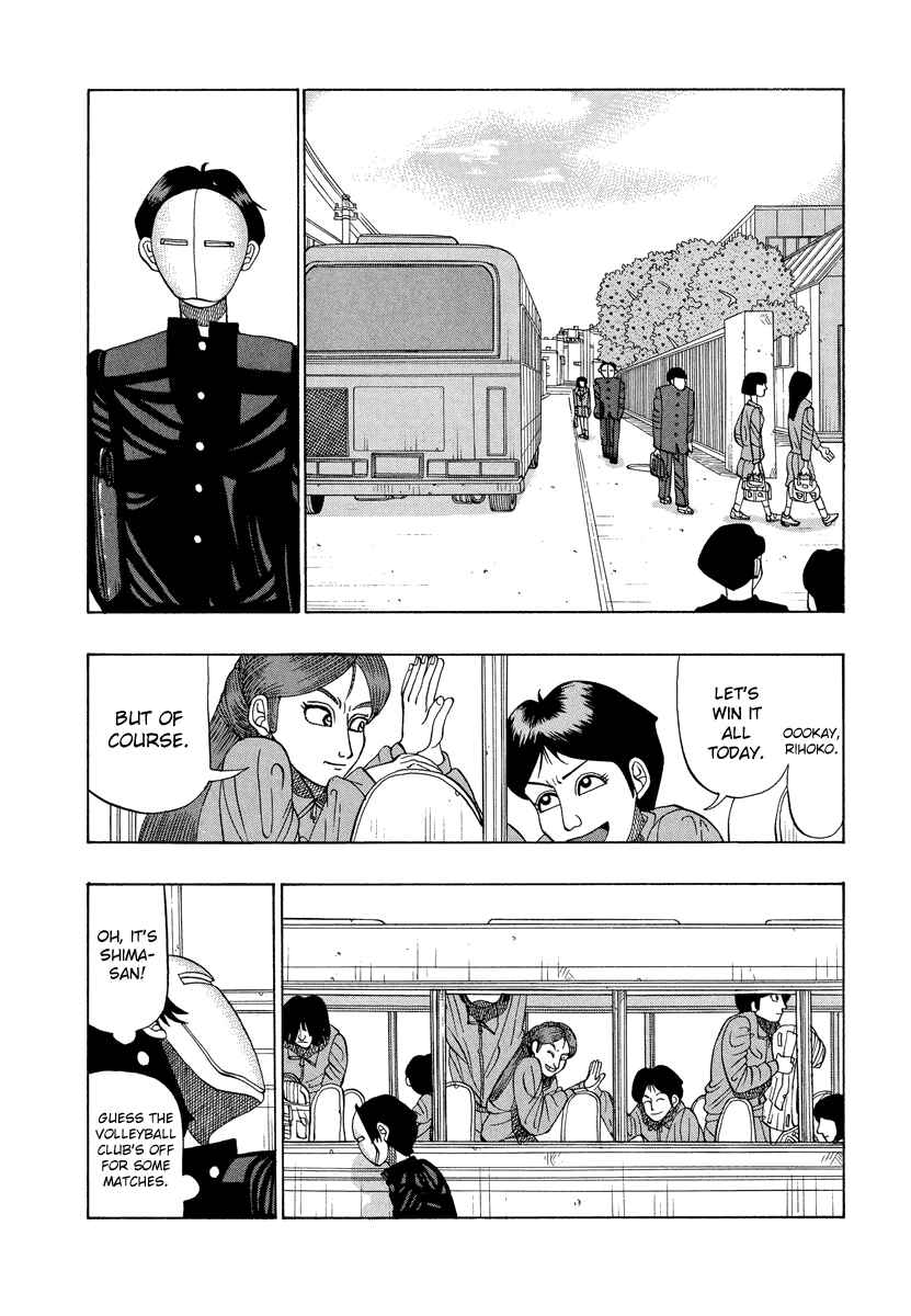 Page 2 Chapter 12 Tani the Mask