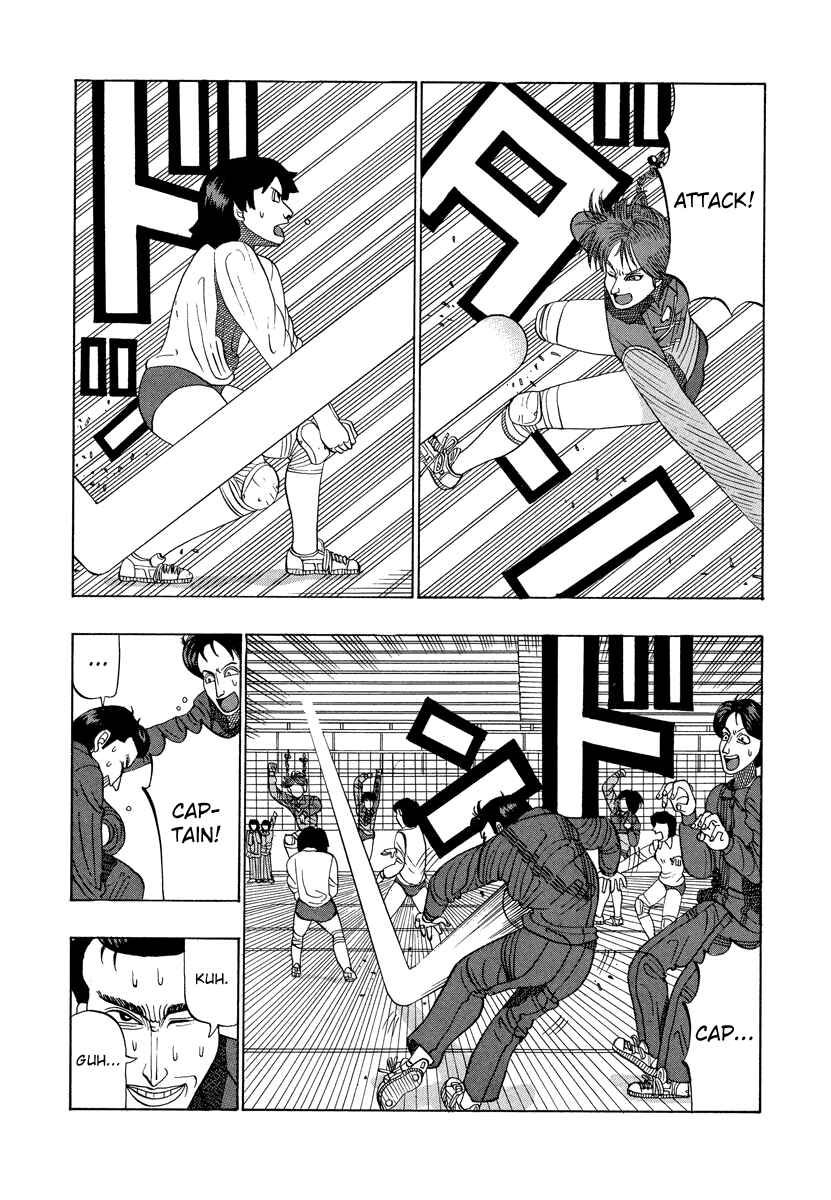 Page 8 Chapter 12 Tani the Mask