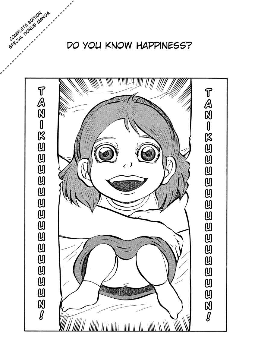 Page 1 Chapter 91.3 Tani the Mask