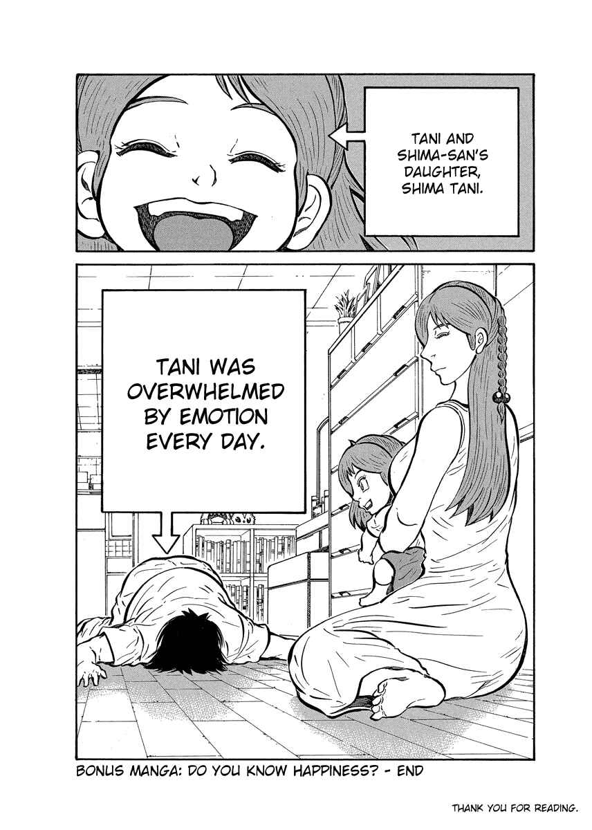 Page 4 Chapter 91.3 Tani the Mask