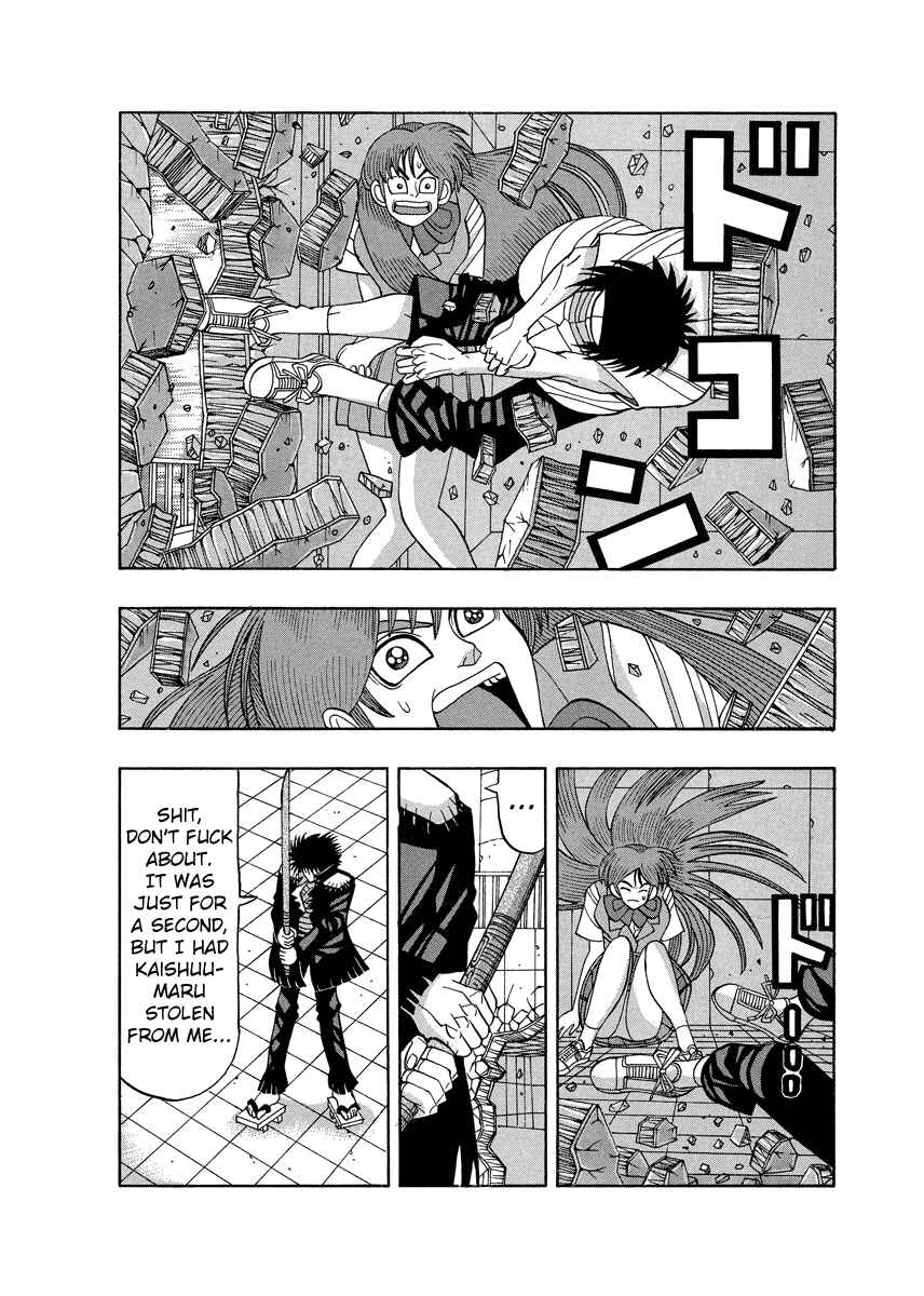 Page 14 Chapter 67 Tani the Mask