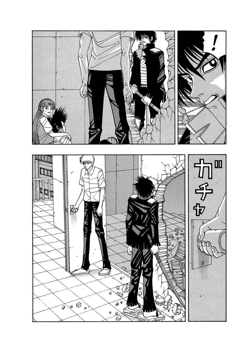 Page 18 Chapter 67 Tani the Mask