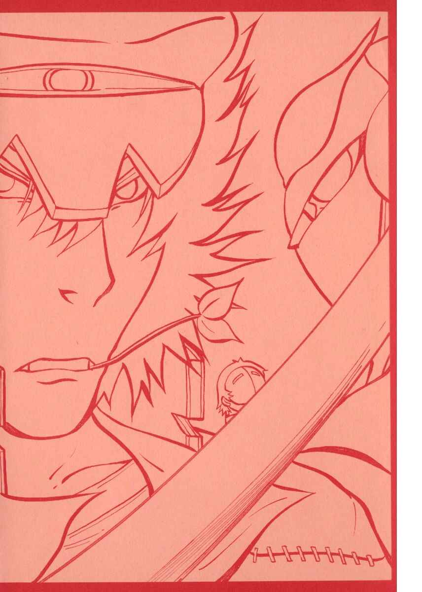 Page 2 Chapter 67 Tani the Mask