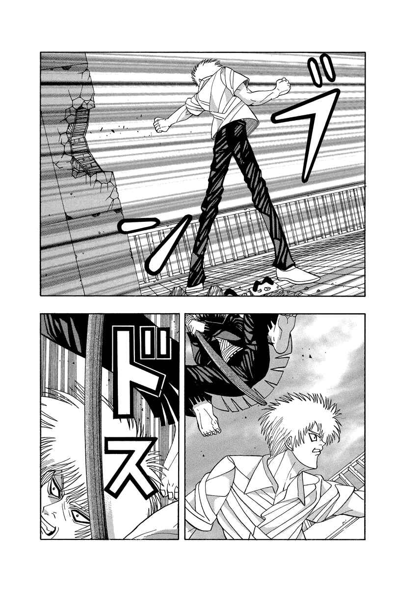 Page 21 Chapter 67 Tani the Mask