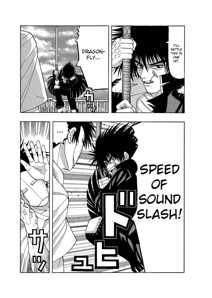Page 9 Chapter 67 Tani the Mask