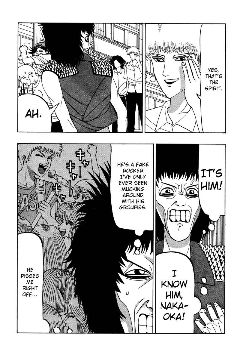 Page 12 Chapter 41 Tani the Mask