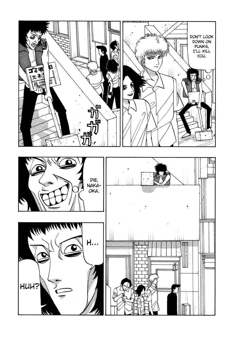 Page 13 Chapter 41 Tani the Mask