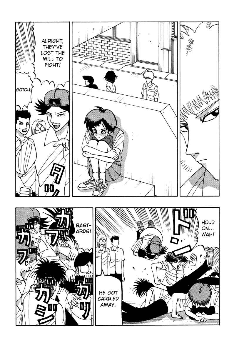 Page 17 Chapter 41 Tani the Mask