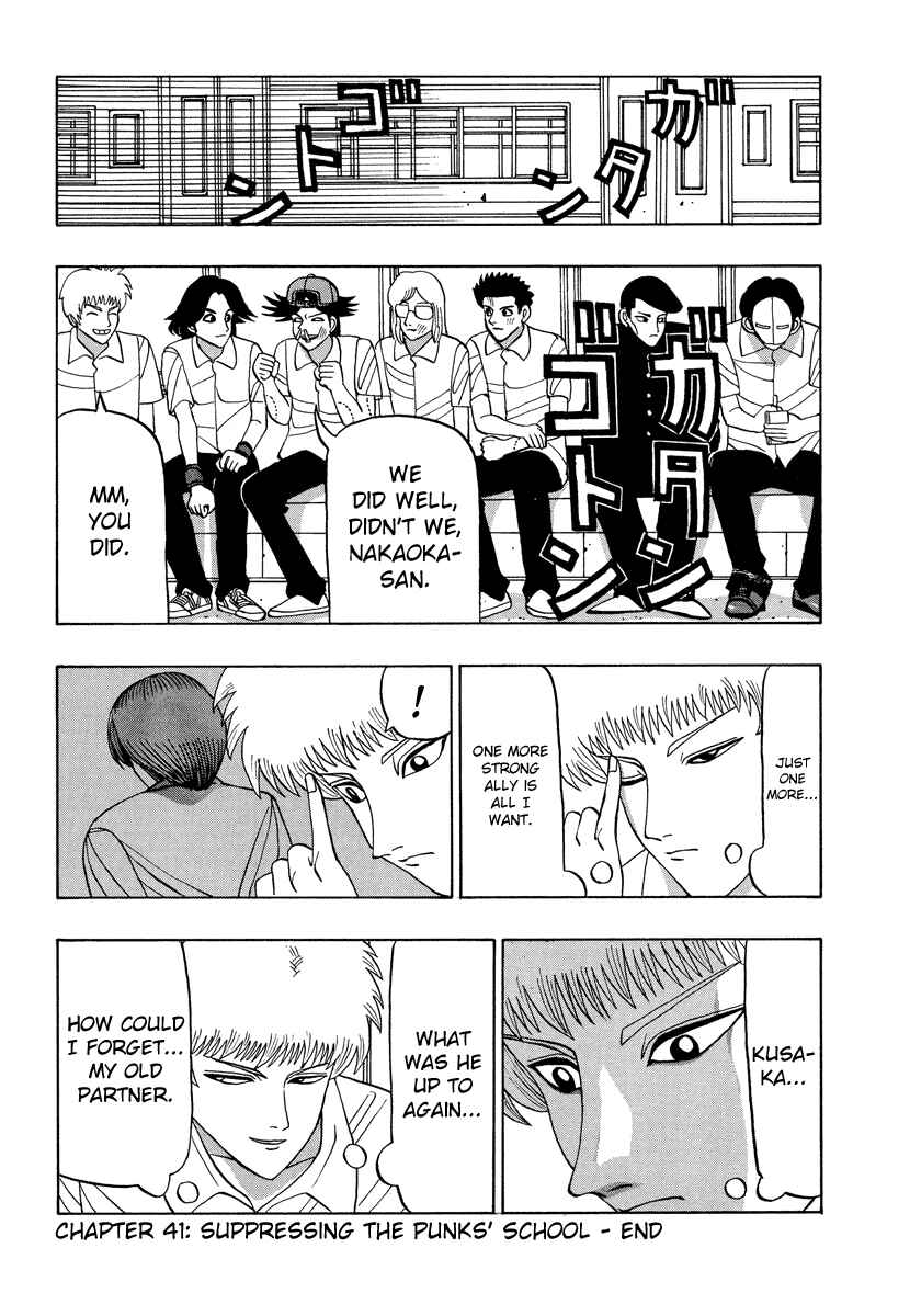 Page 19 Chapter 41 Tani the Mask