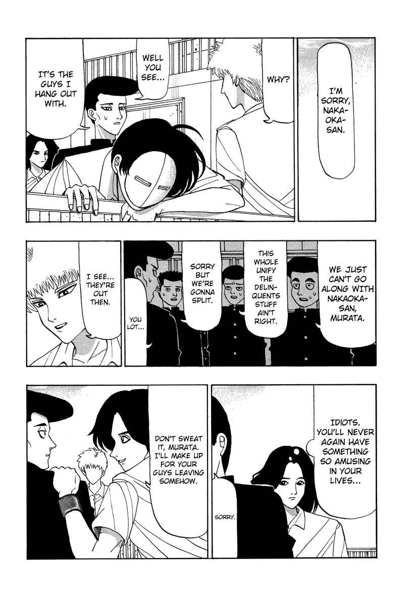 Page 2 Chapter 41 Tani the Mask