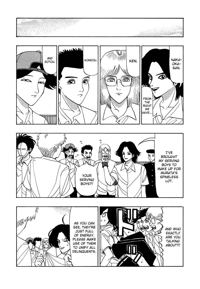 Page 3 Chapter 41 Tani the Mask