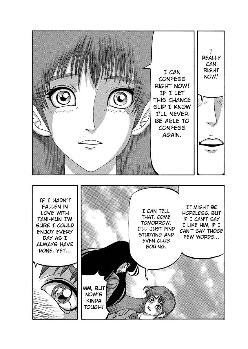 Page 13 Chapter 82 Tani the Mask